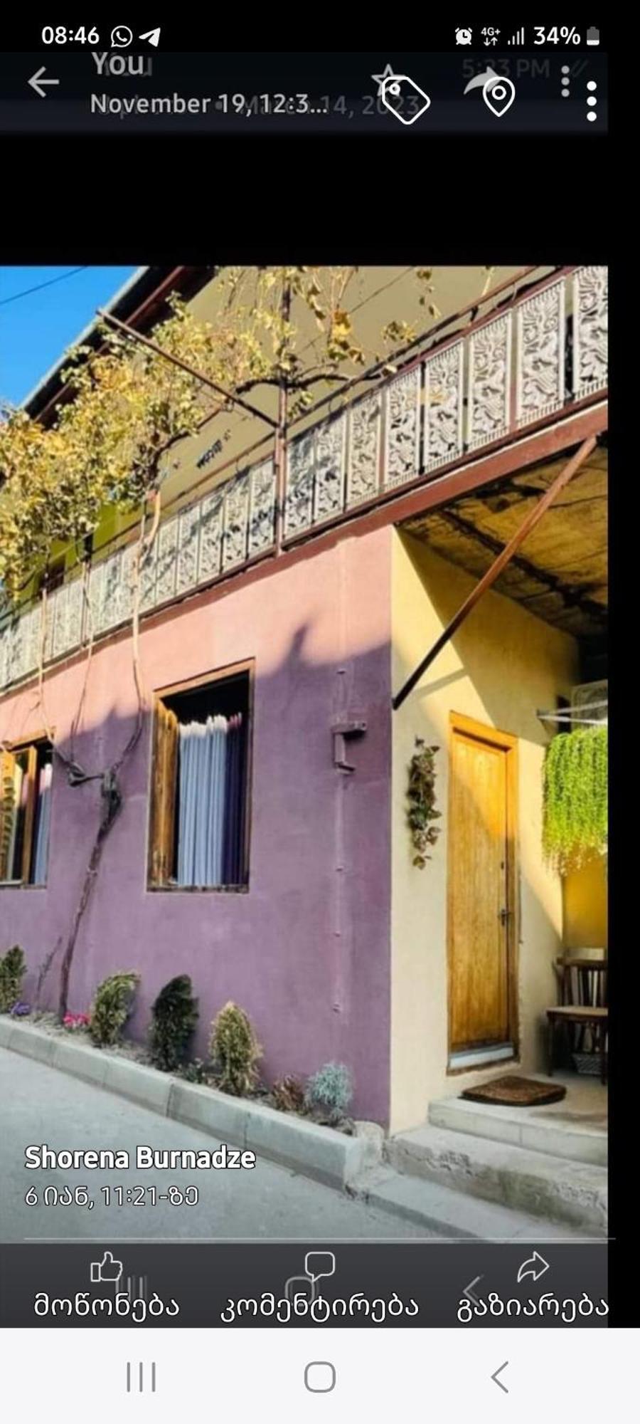 Apartment With A Nice Terrace In Old City Center Tbilissi Extérieur photo